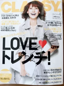 雑誌 CLASSY 表紙