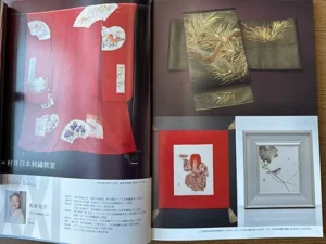 ボーダーレス展 紹介記事