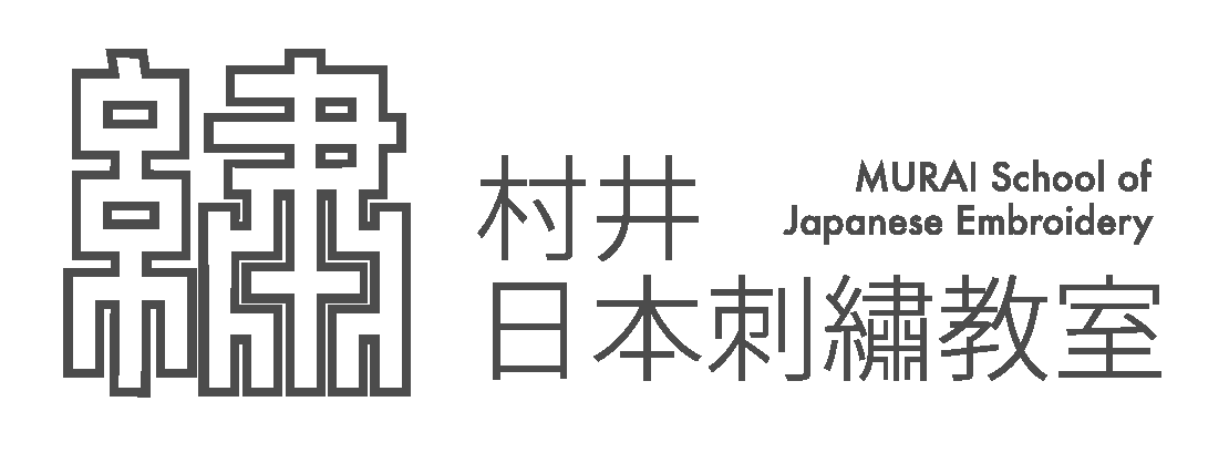 村井日本刺繡教室